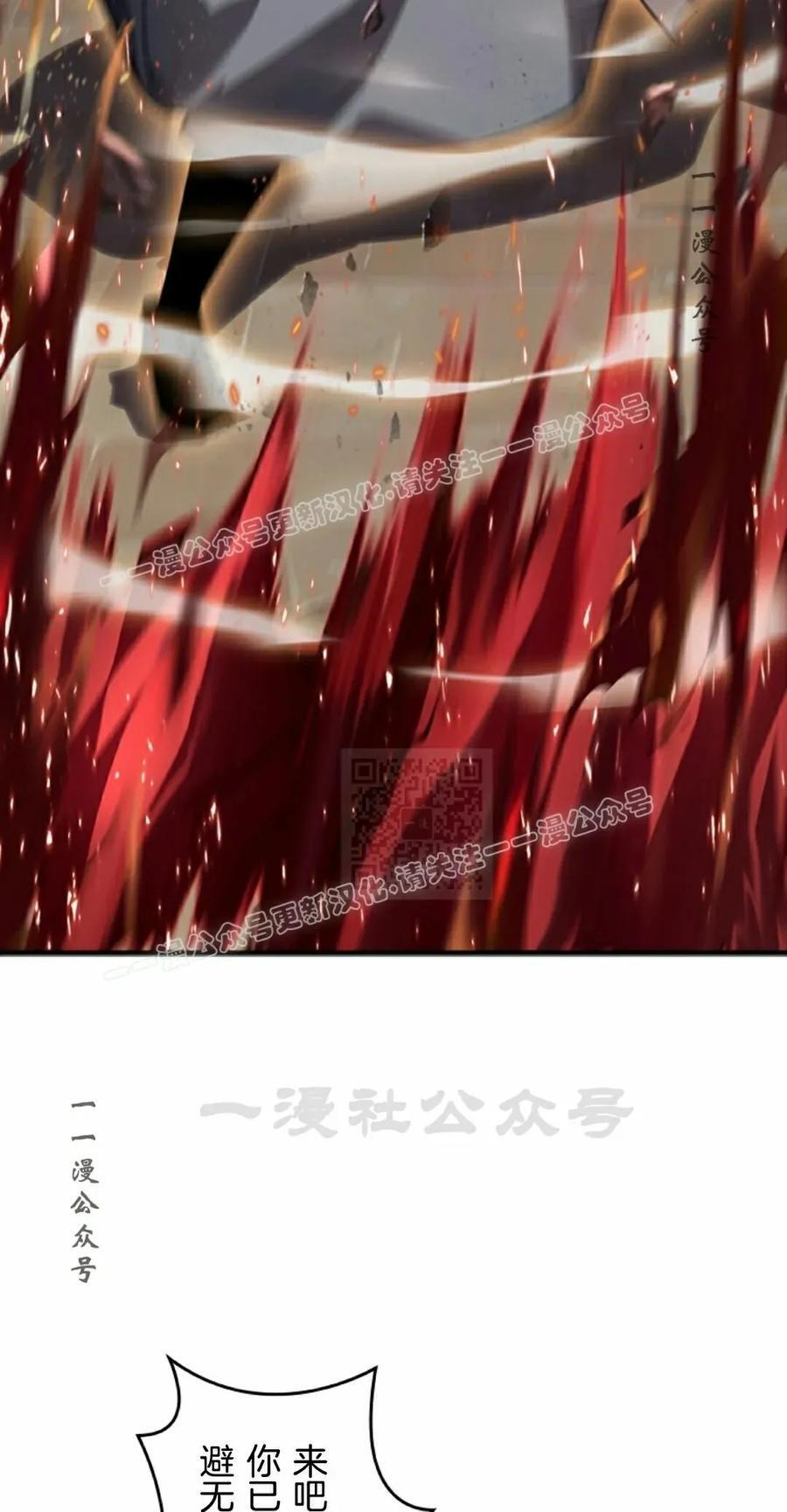 第27集 第27页