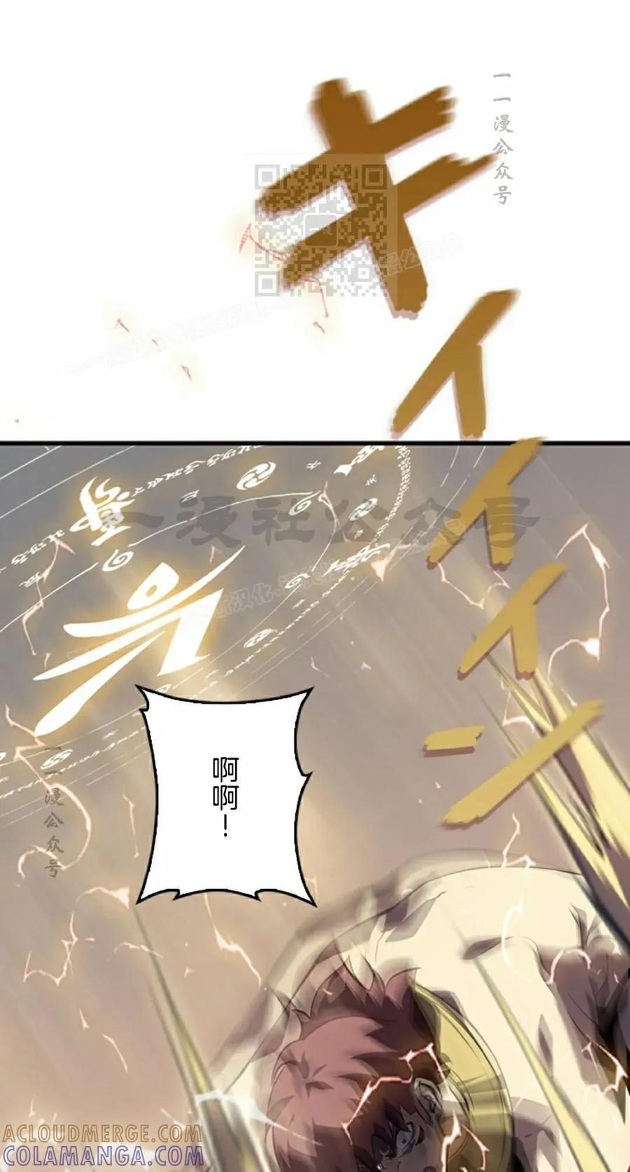 第27集 第31页