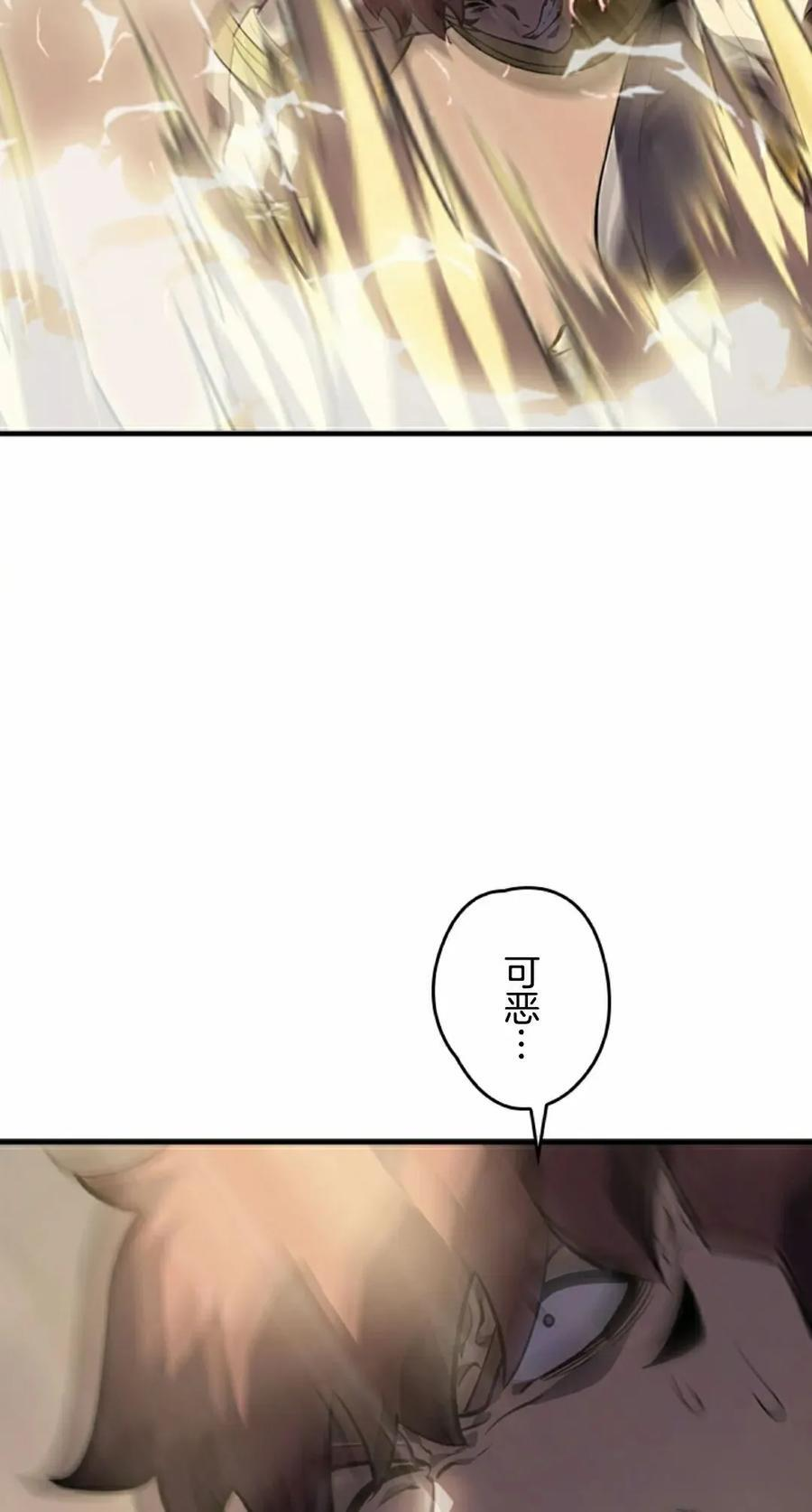 第27集 第32页