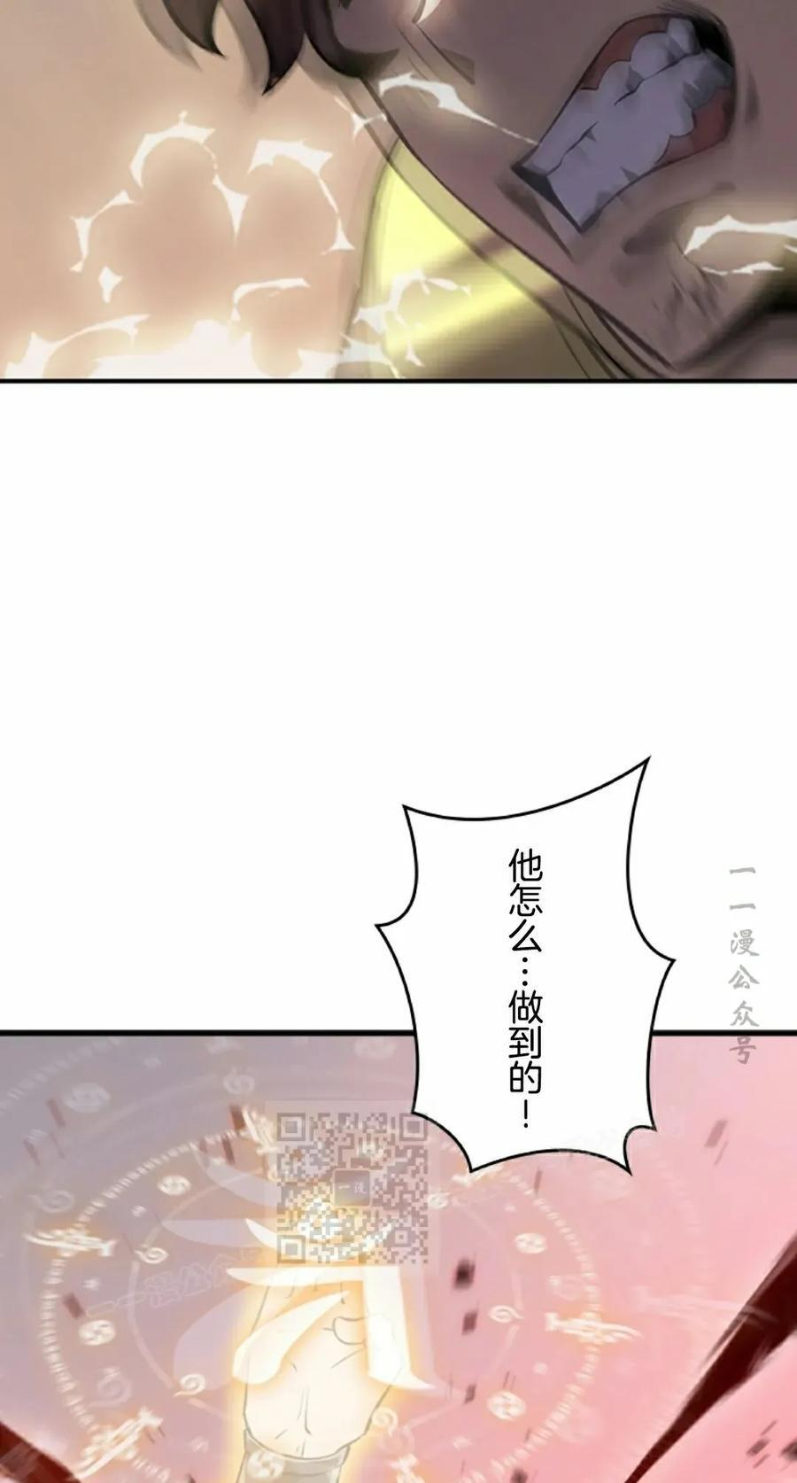 第27集 第33页
