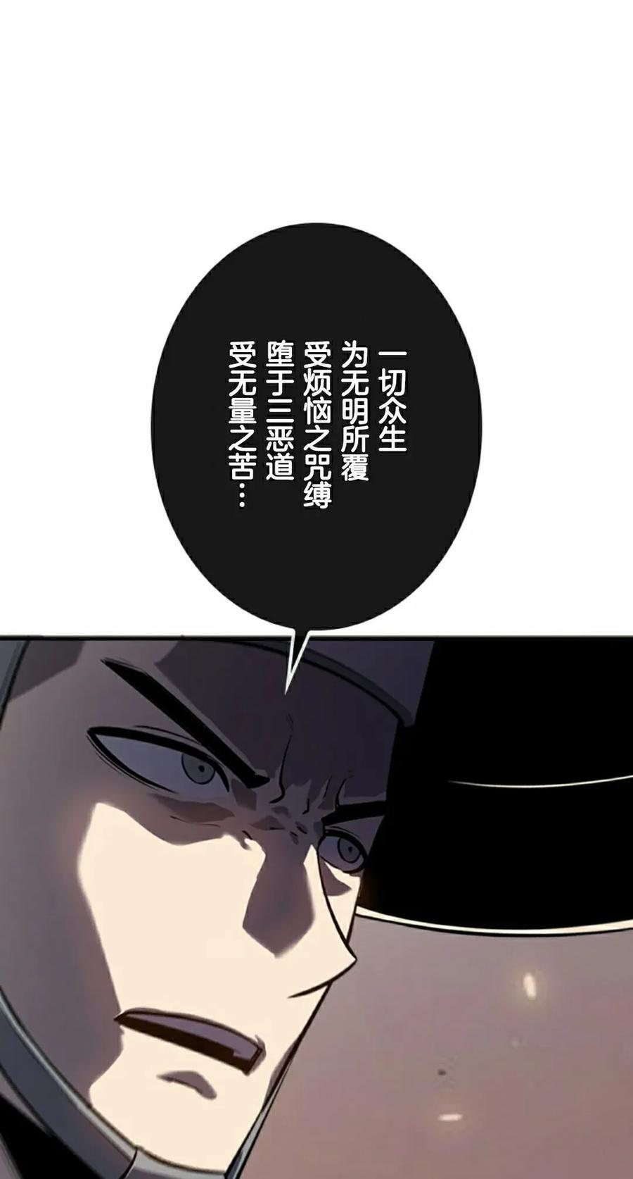 第27集 第35页