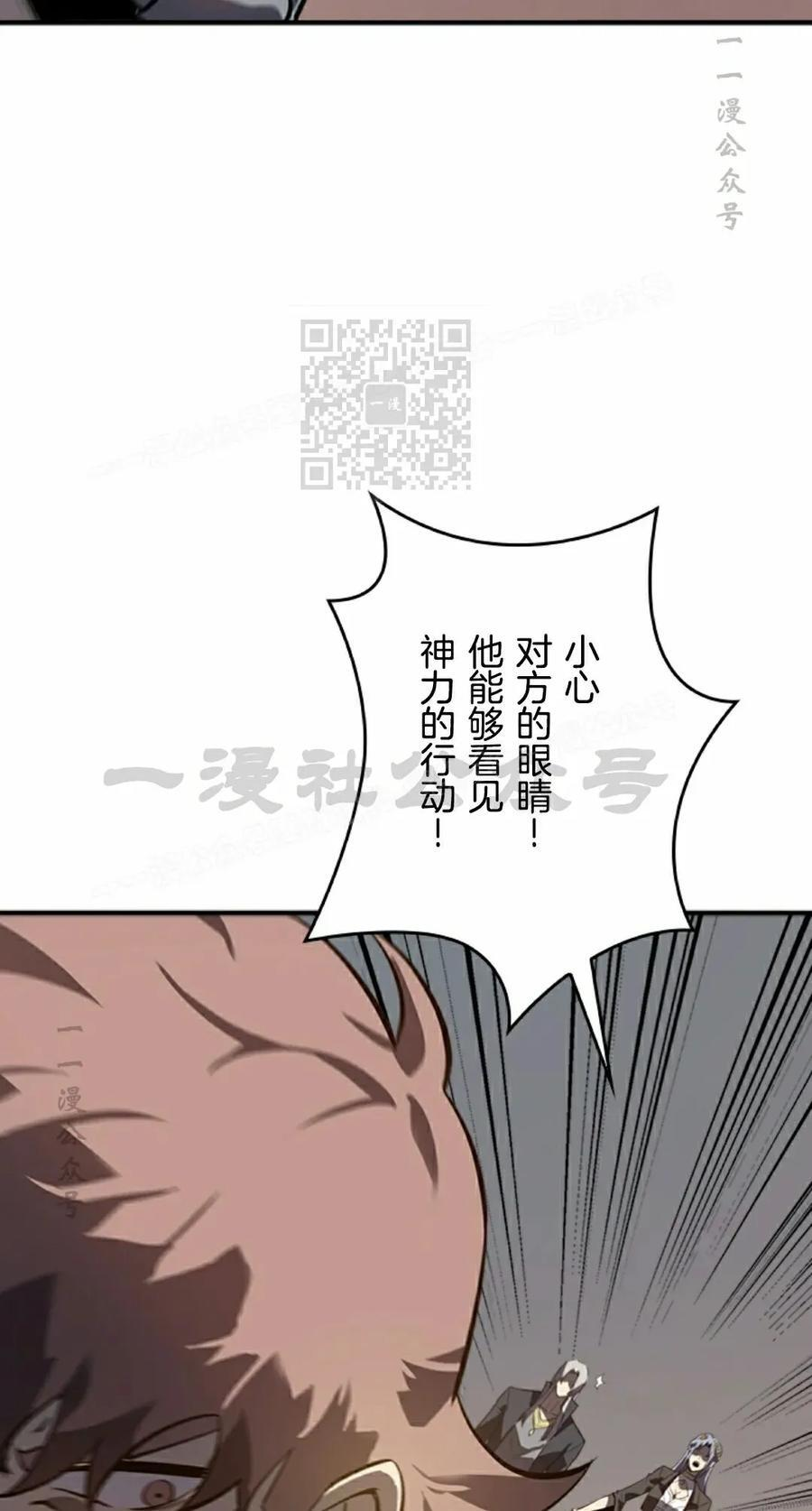 第27集 第36页