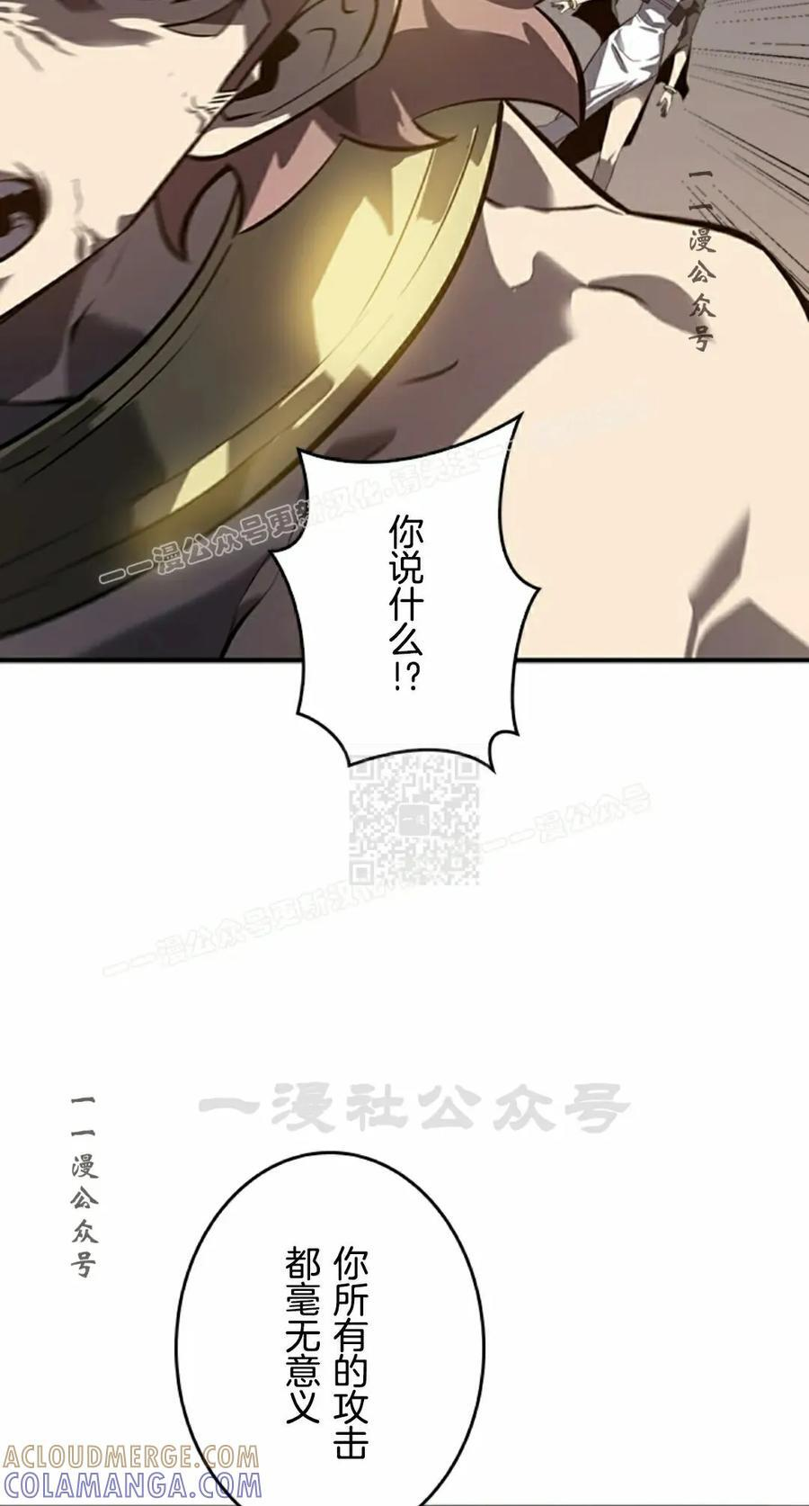 第27集 第37页