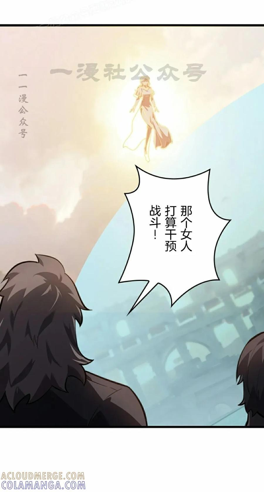 第27集 第40页