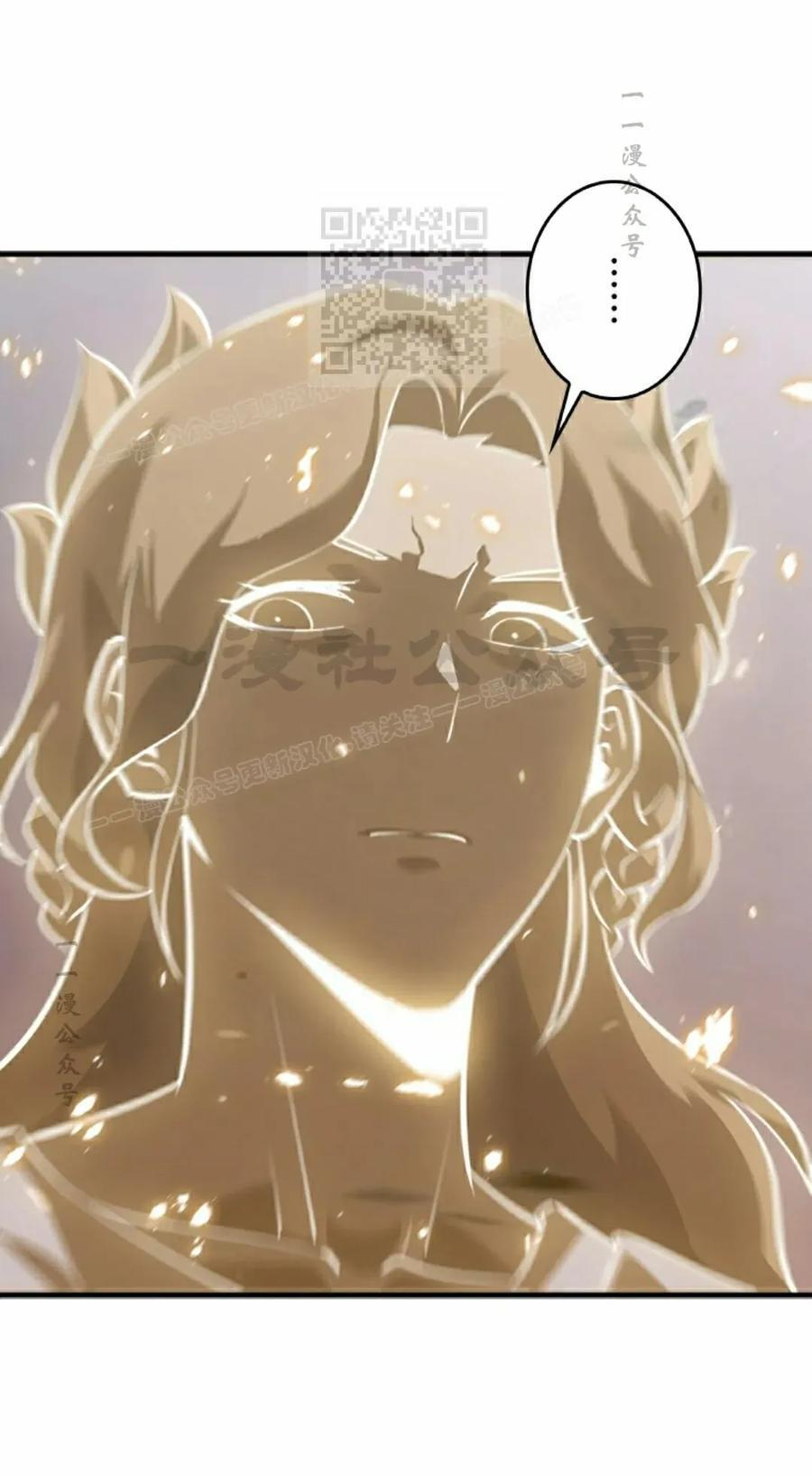 第27集 第41页