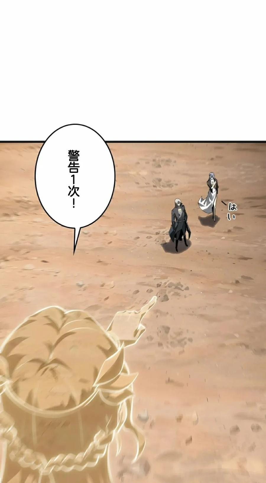 第27集 第42页