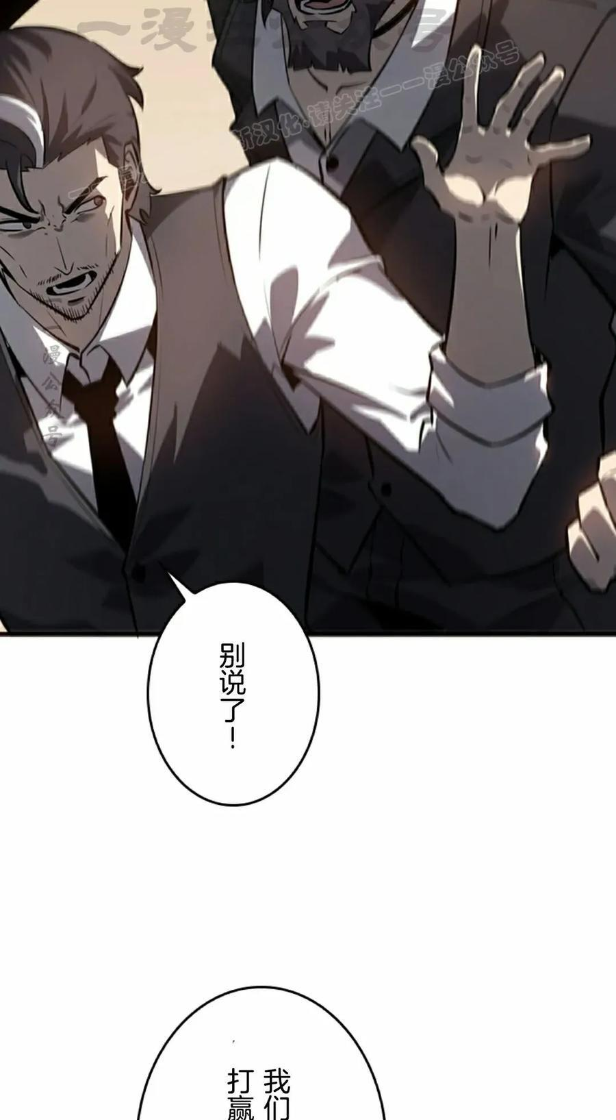 第27集 第44页