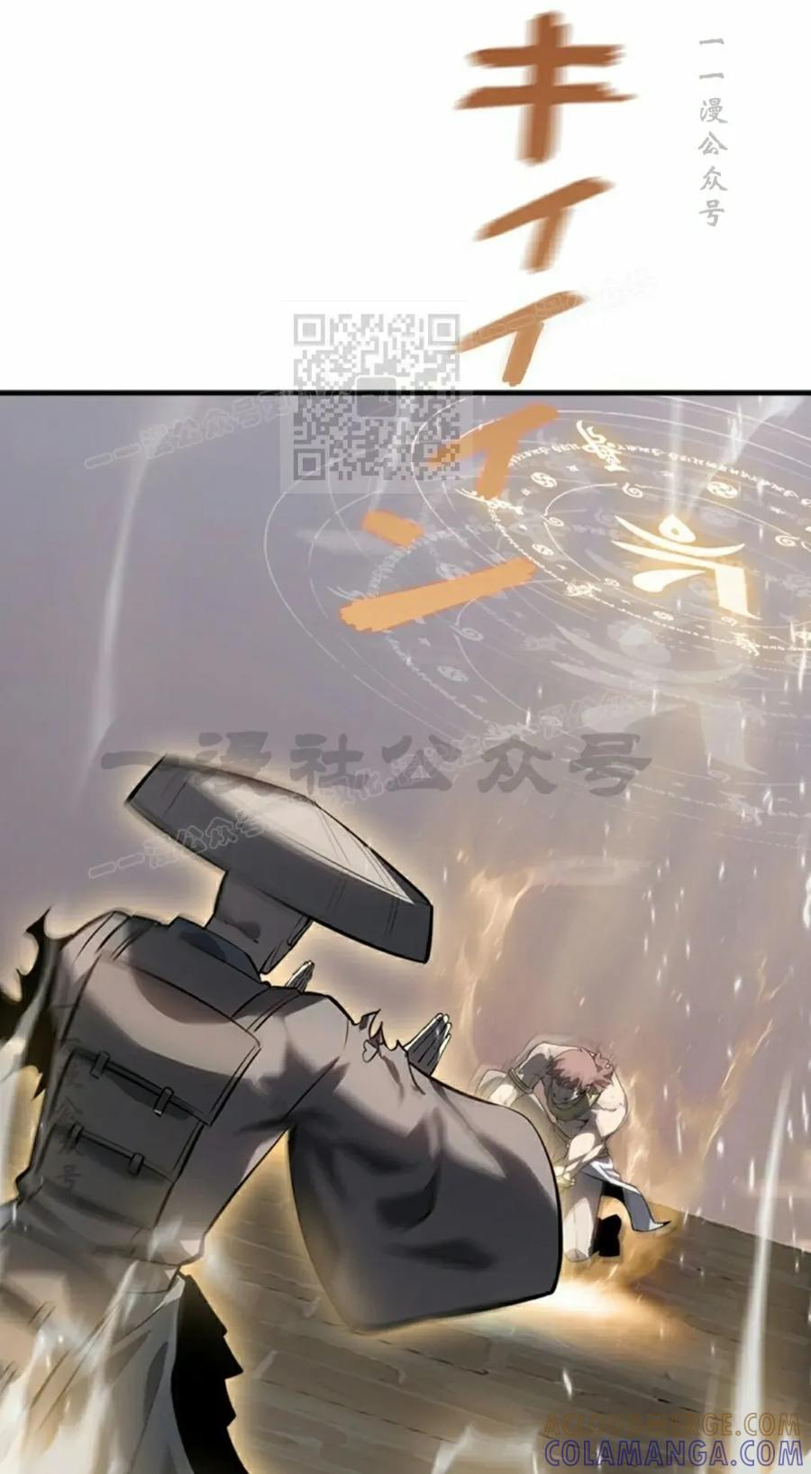第27集 第46页