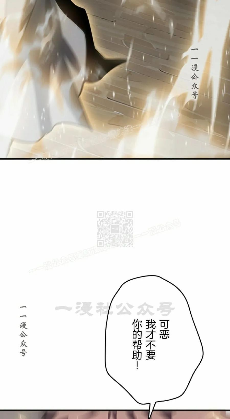 第27集 第47页