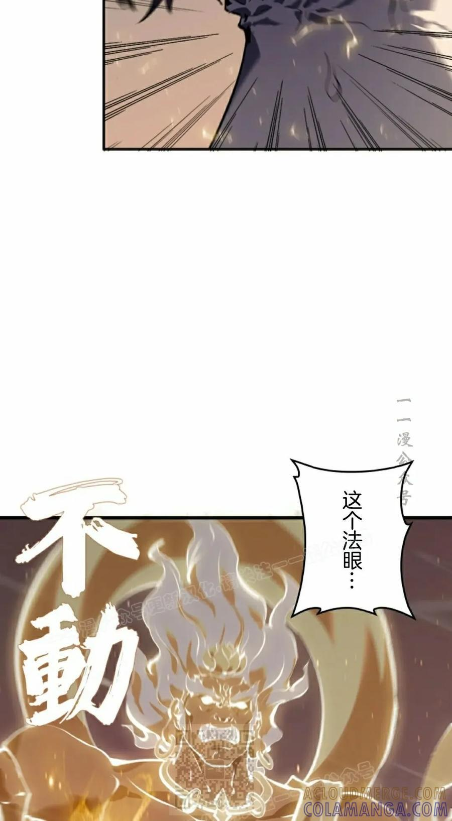 第27集 第49页