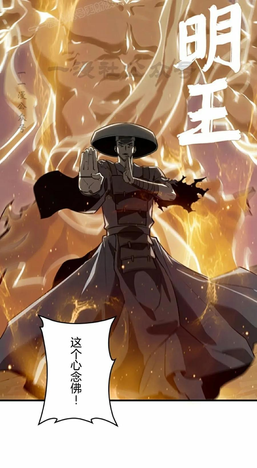 第27集 第50页