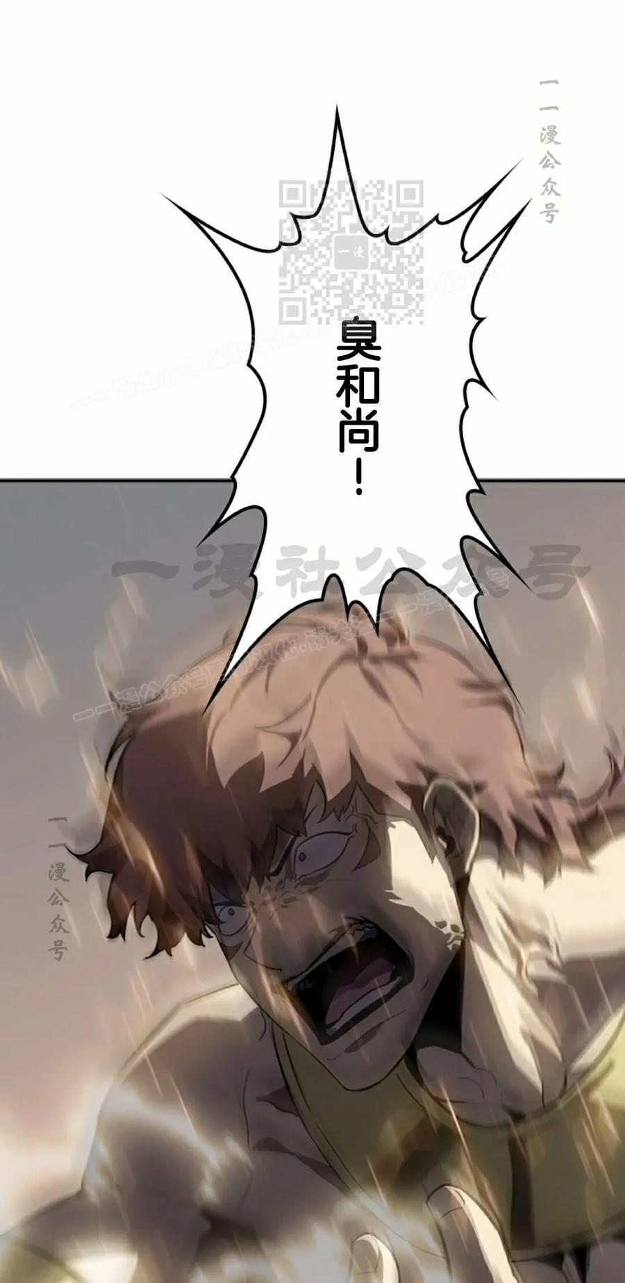 第27集 第51页