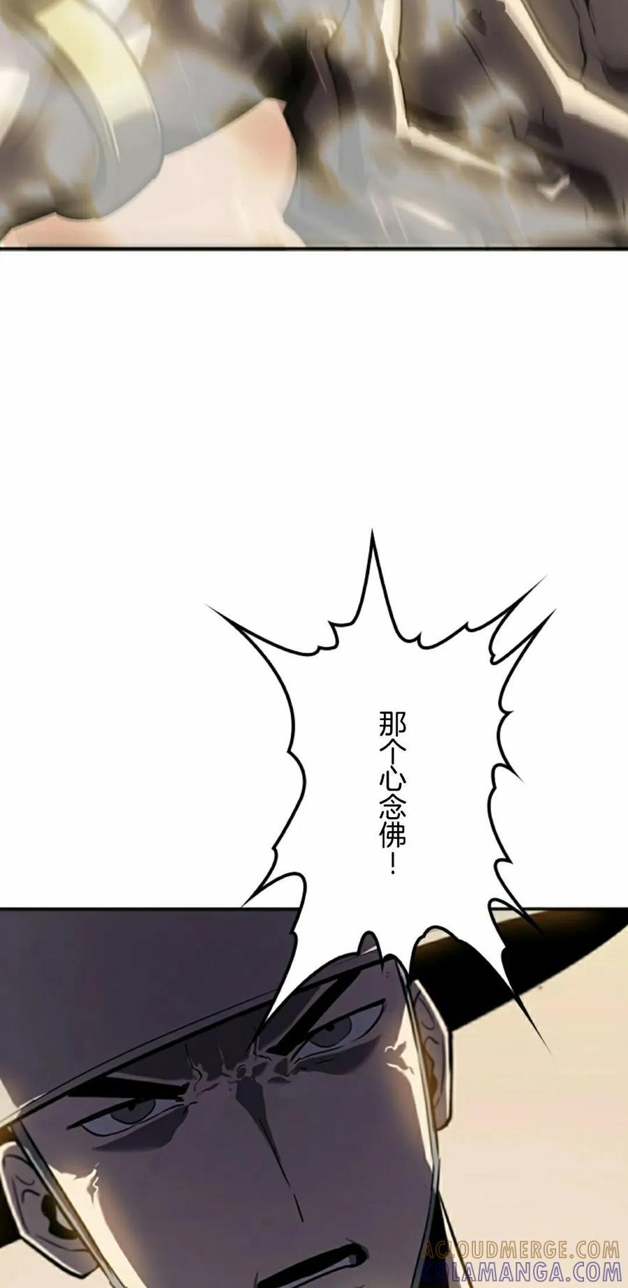 第27集 第52页
