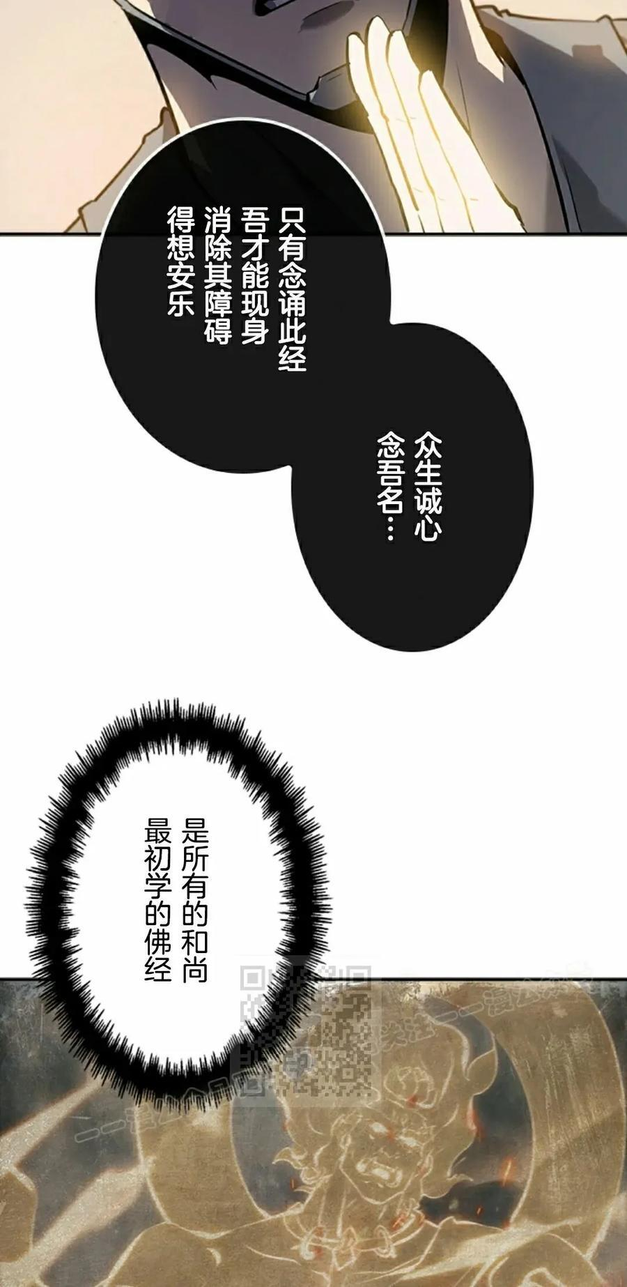 第27集 第53页