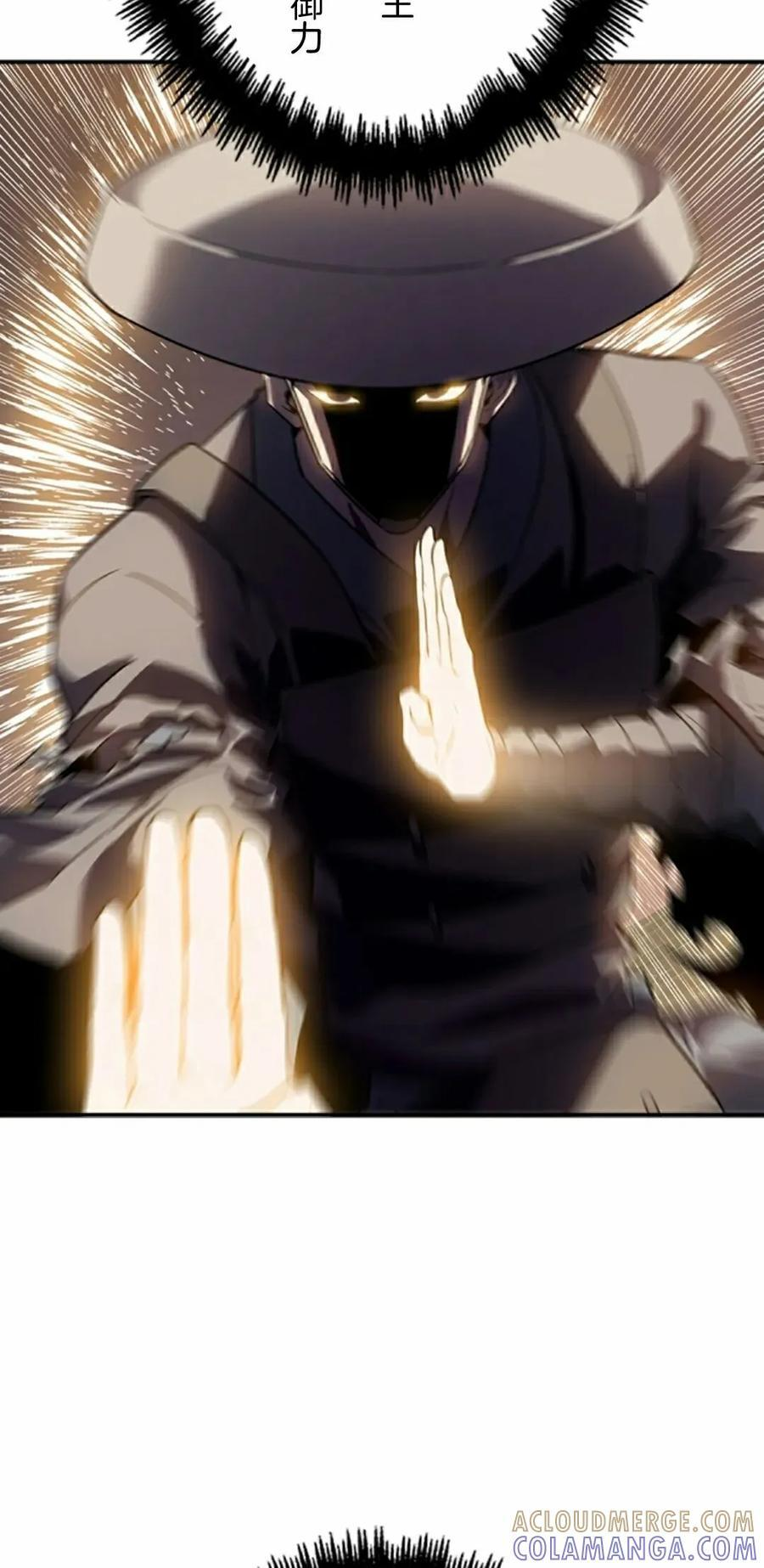 第27集 第55页