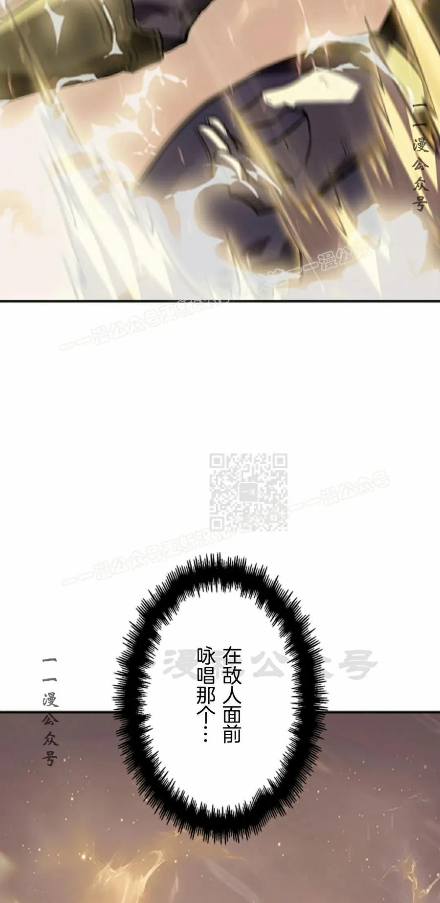第27集 第57页