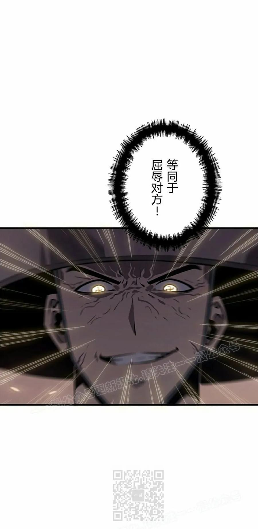 第27集 第59页