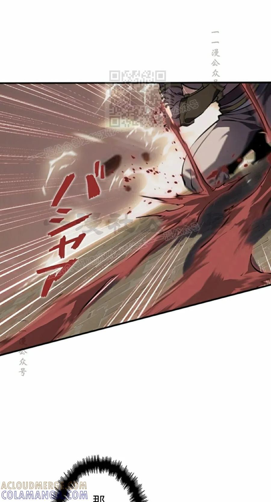 第27集 第61页