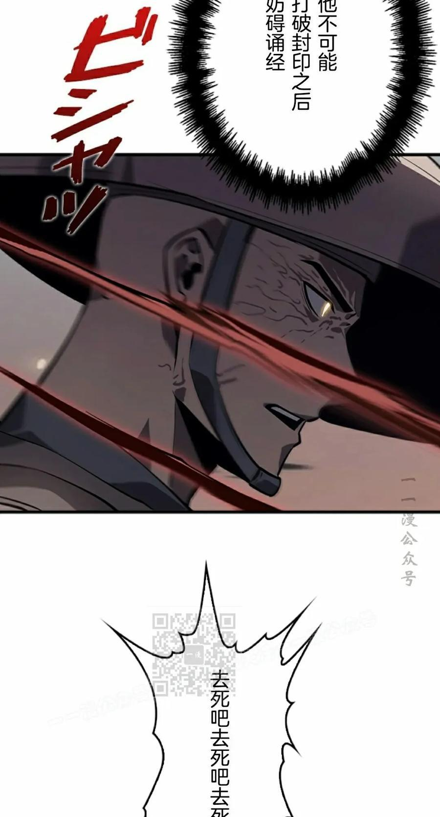 第27集 第63页