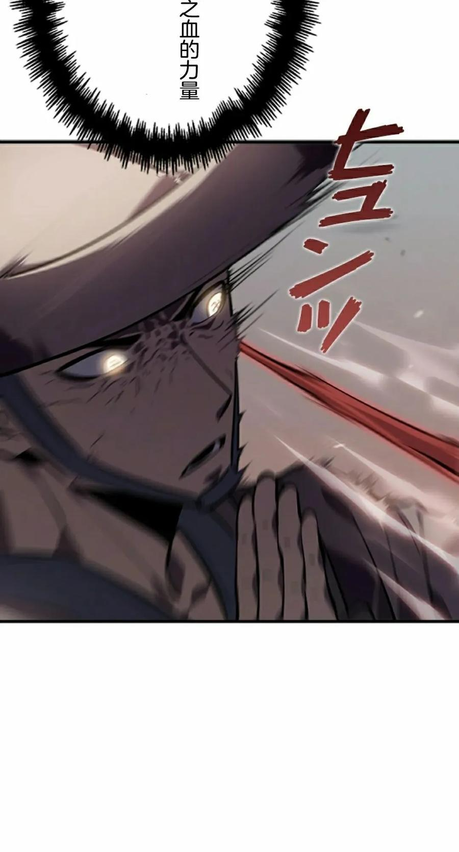 第27集 第65页