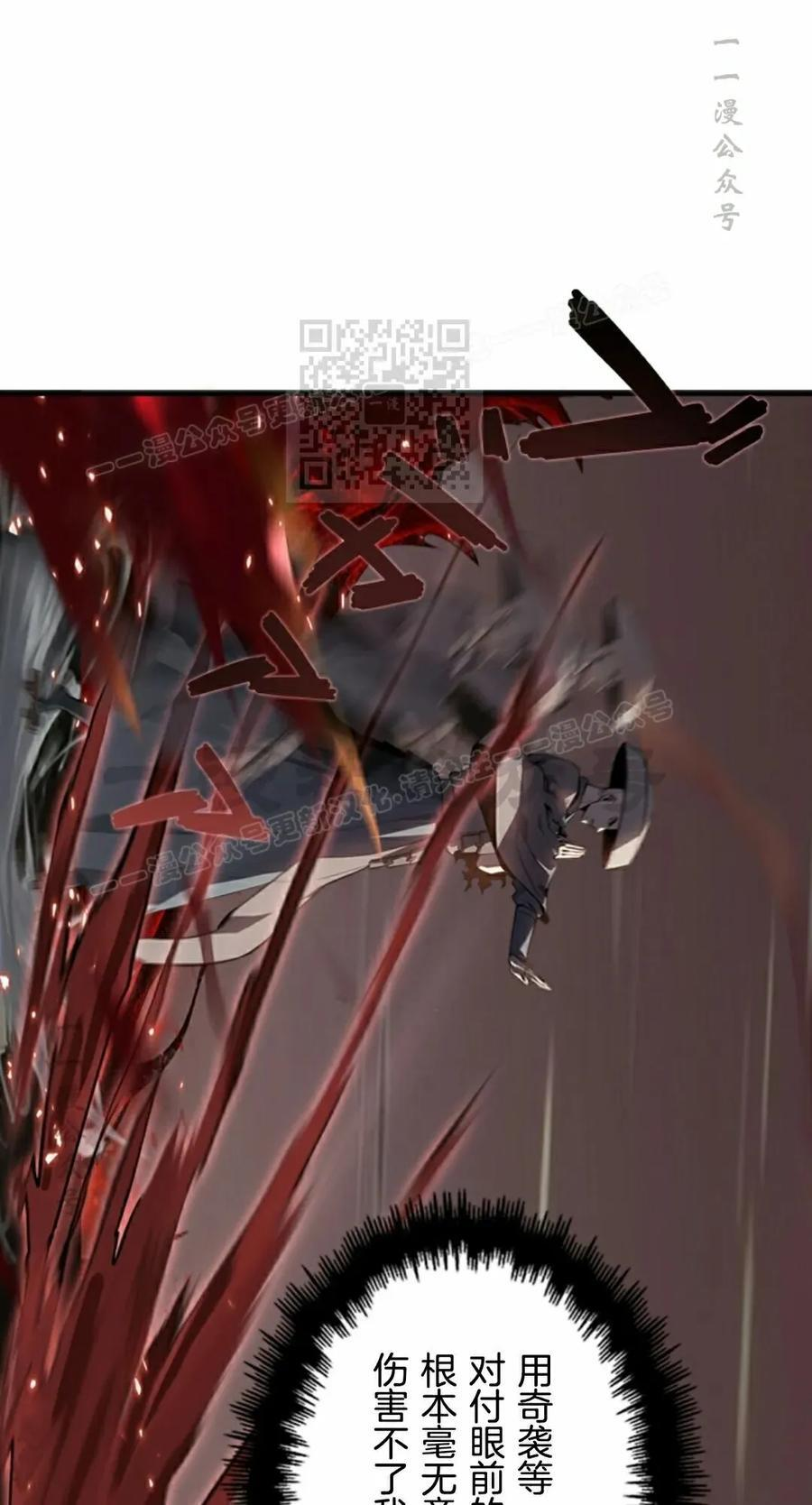 第27集 第66页