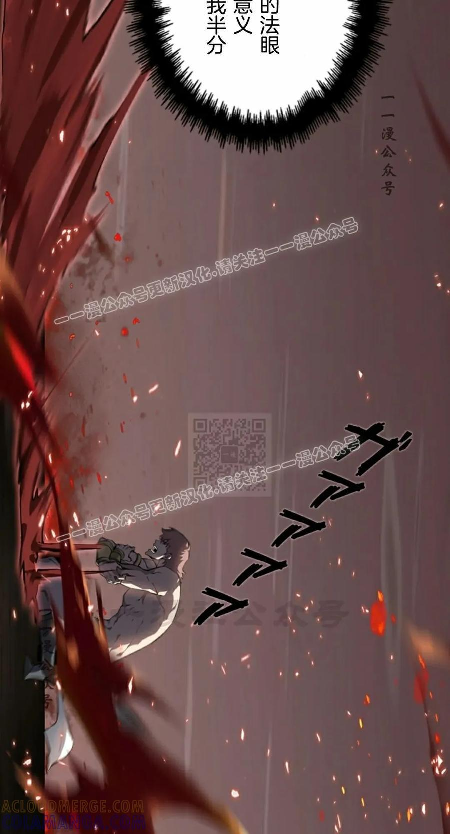 第27集 第67页