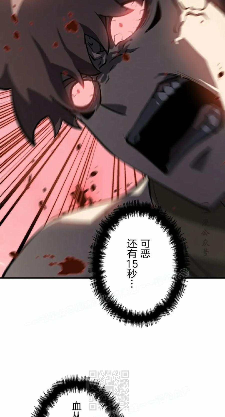 第27集 第69页