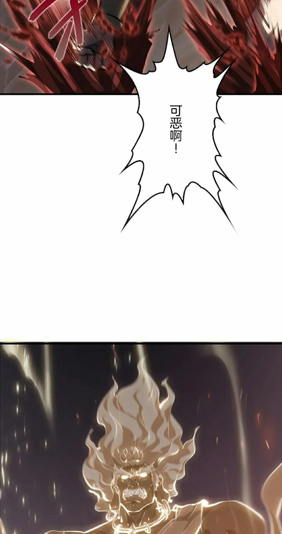 第27集 第72页