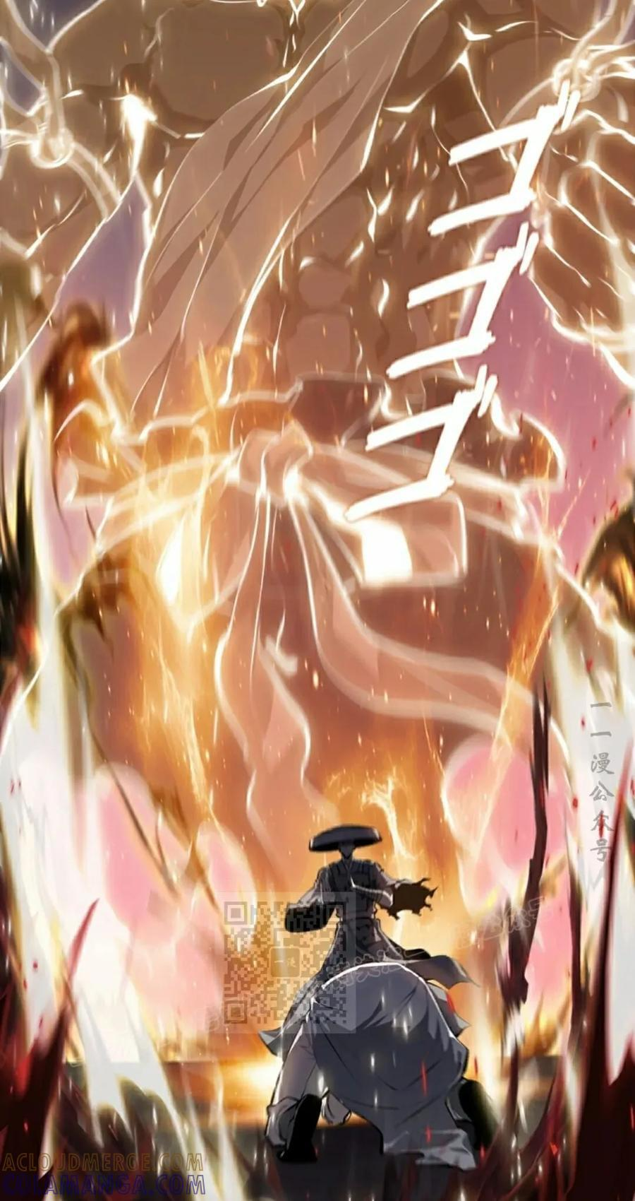 第27集 第73页