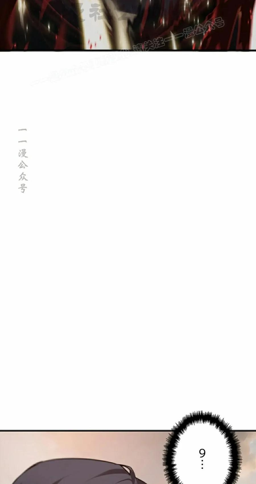 第27集 第74页