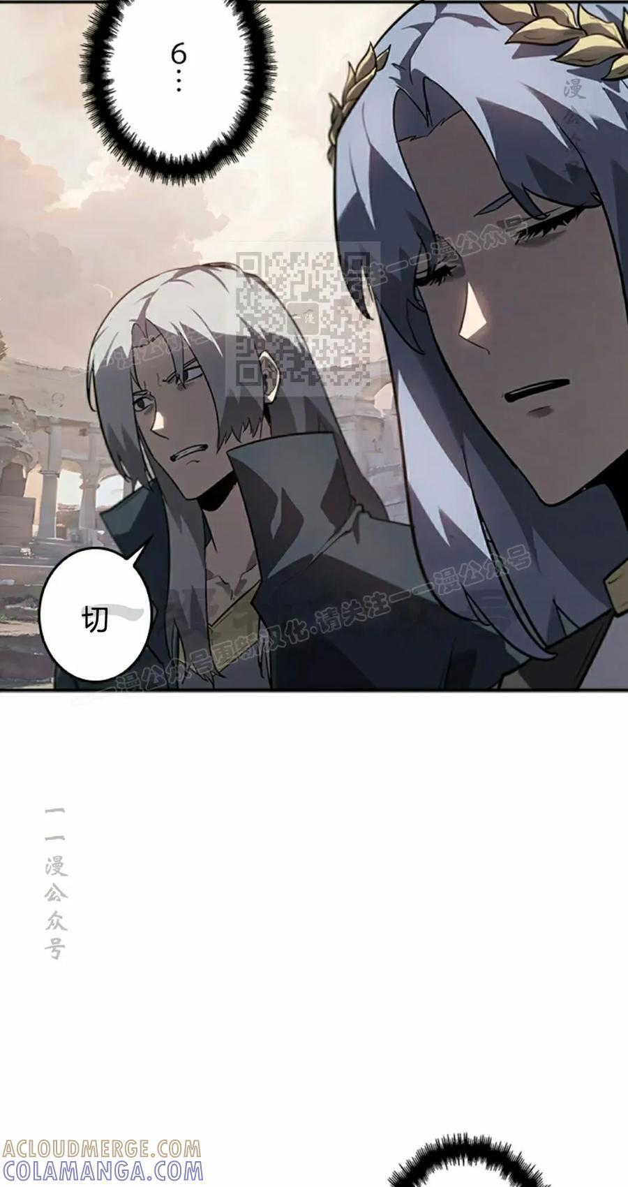 第27集 第76页