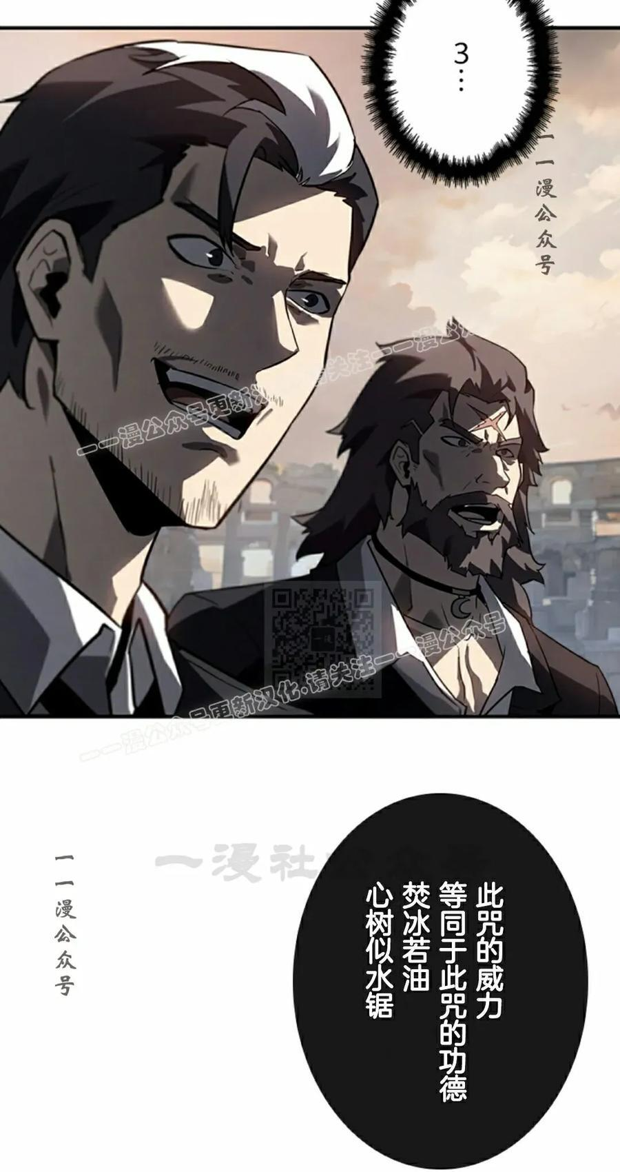 第27集 第77页