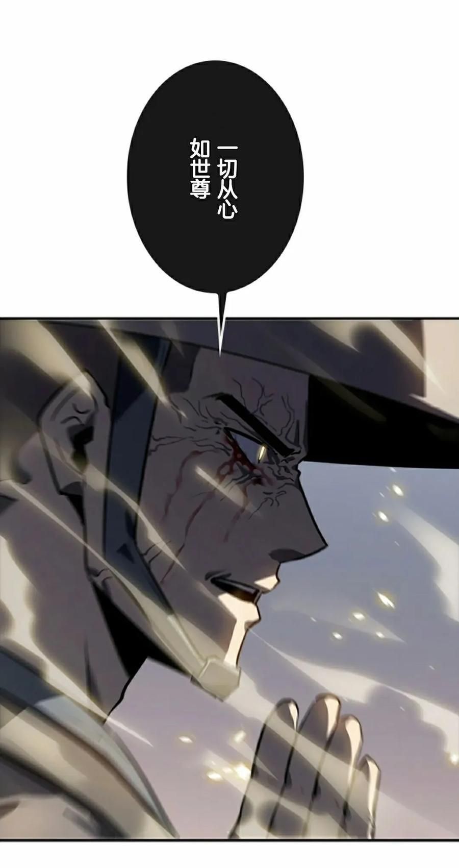 第27集 第78页
