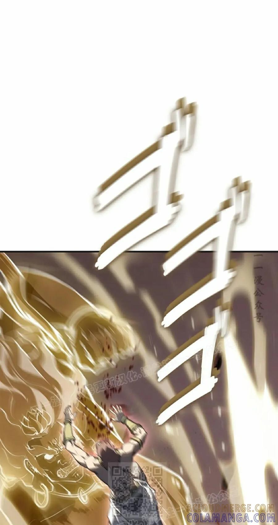 第27集 第79页