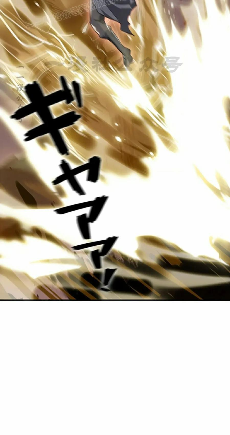 第27集 第80页