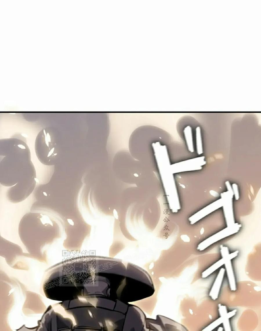 第27集 第83页