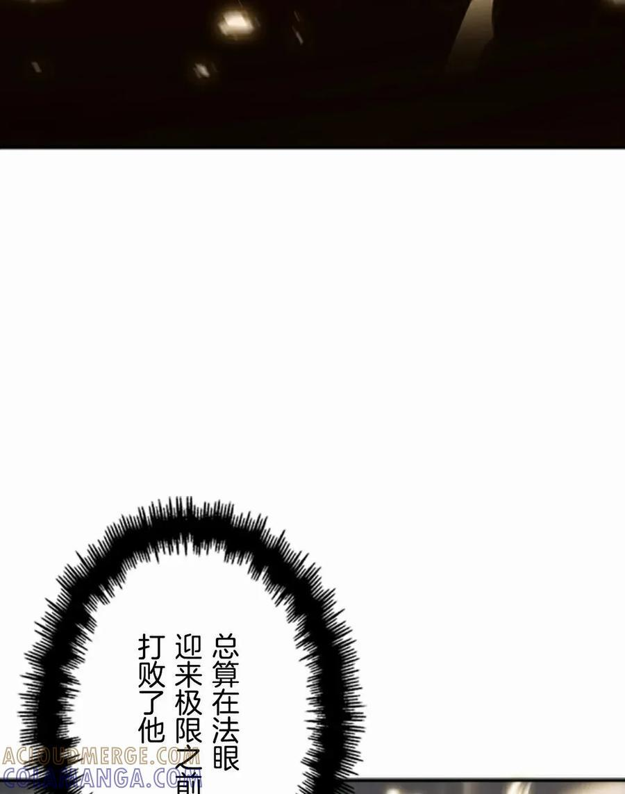 第27集 第85页
