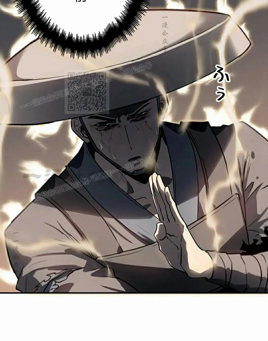 第27集 第86页