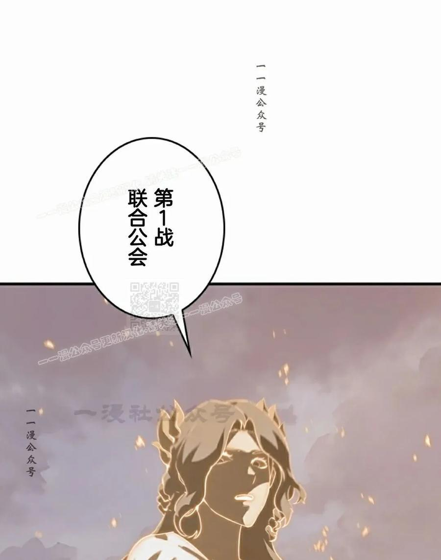 第27集 第87页
