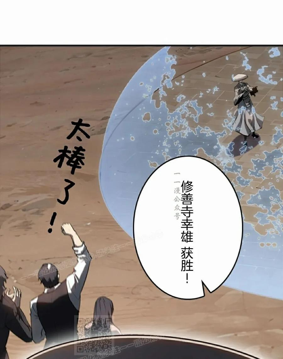 第27集 第89页
