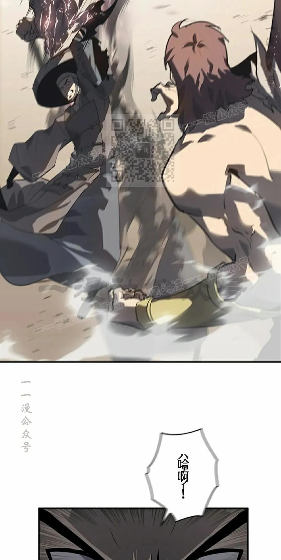 第25集 补发 第6页