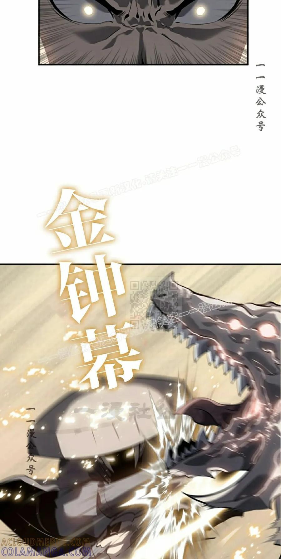 第25集 补发 第7页