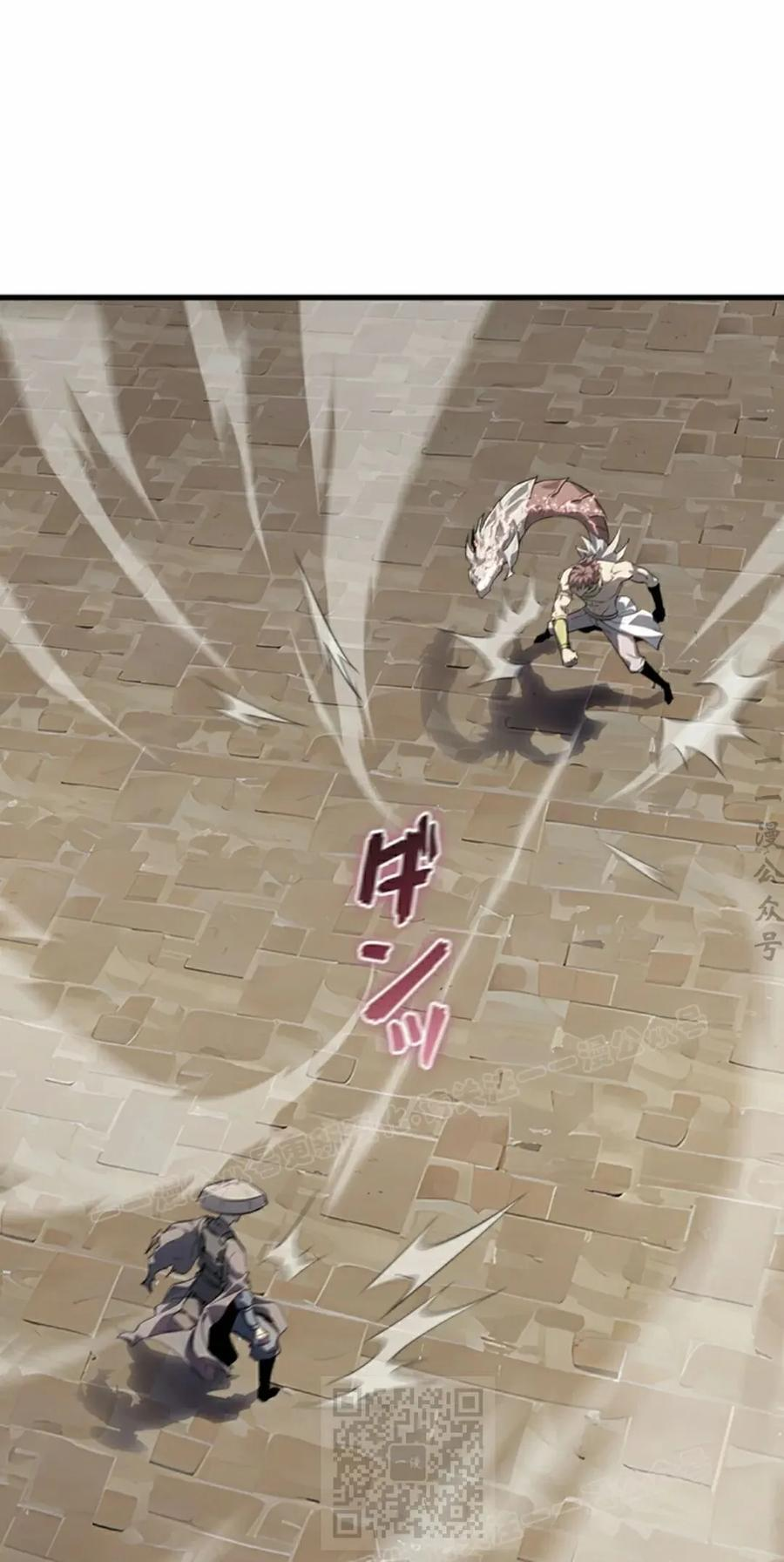 第25集 补发 第9页