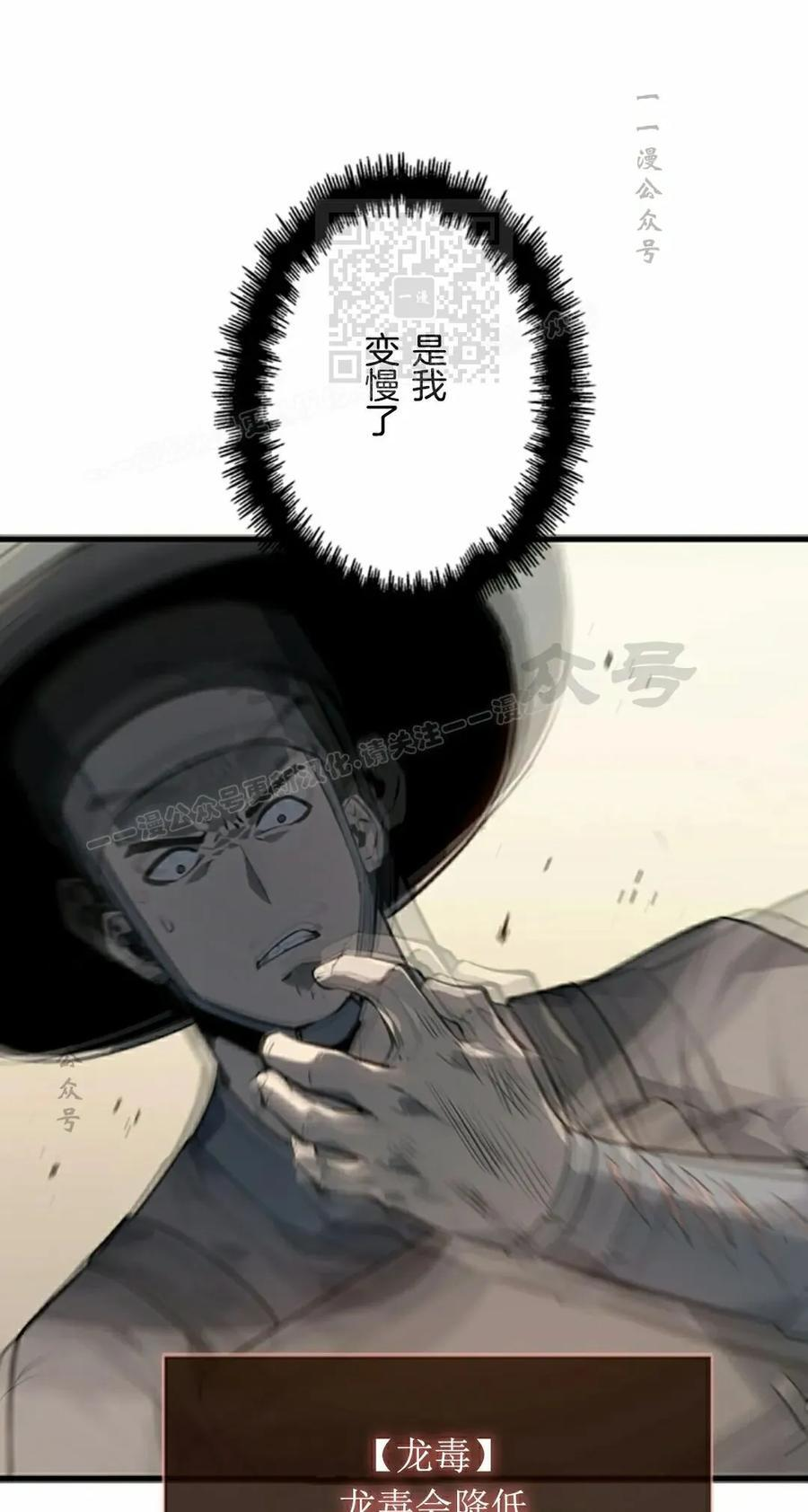 第25集 补发 第11页
