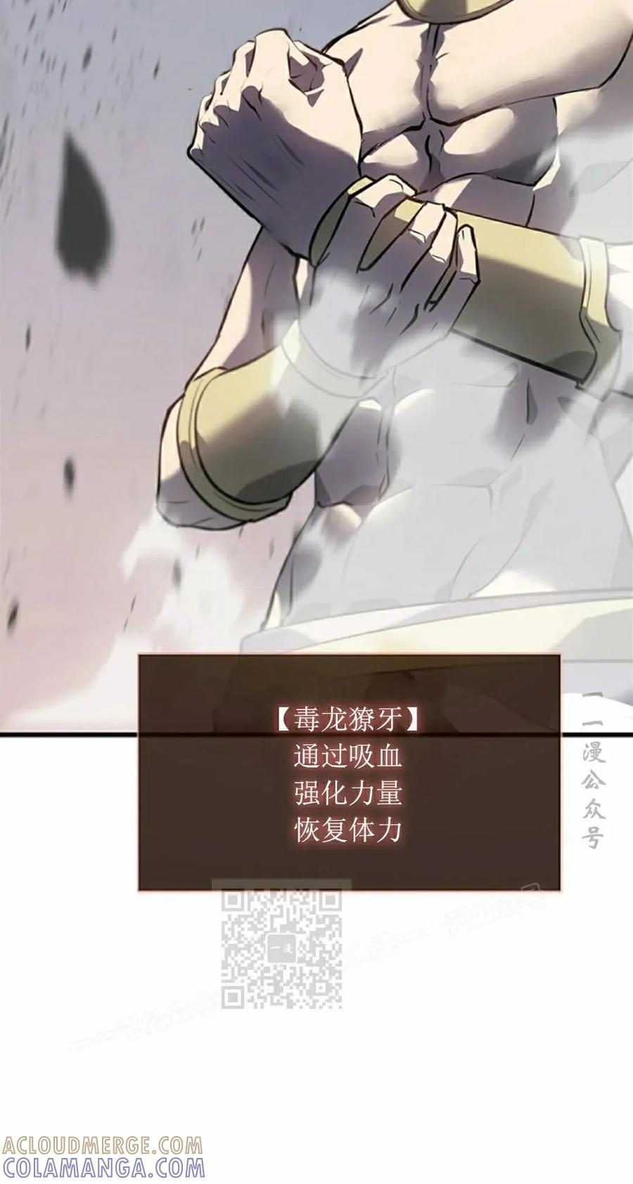 第25集 补发 第13页