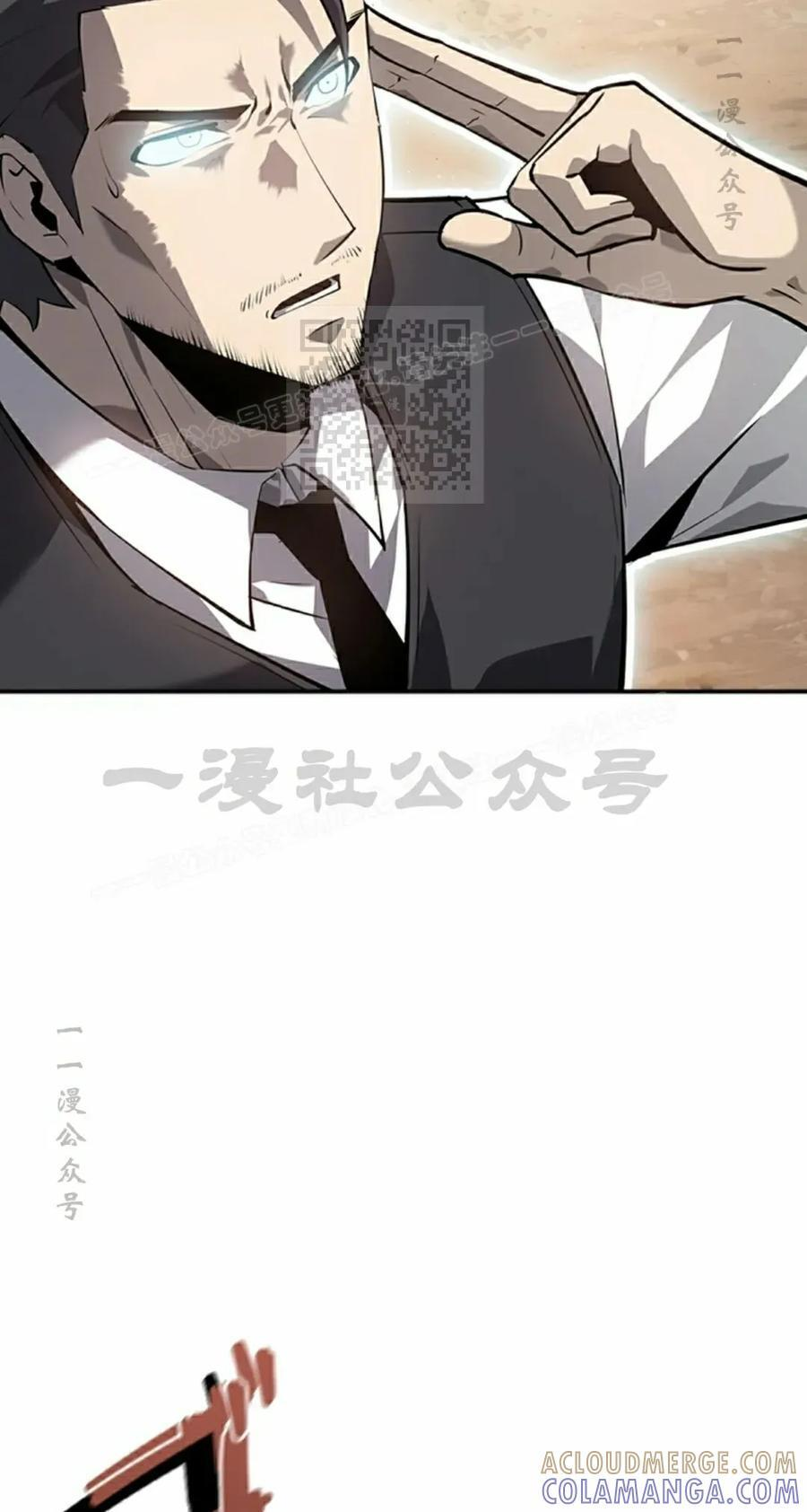 第25集 补发 第16页