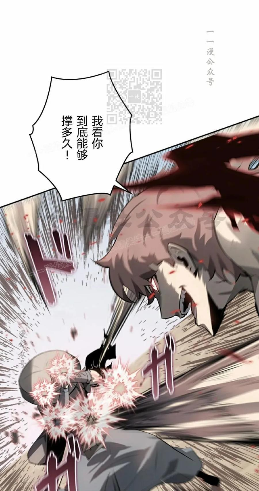 第25集 补发 第21页
