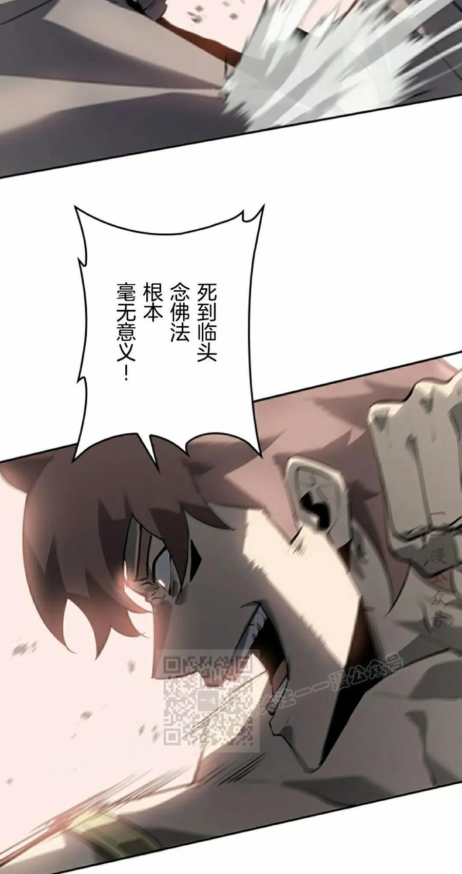 第25集 补发 第23页