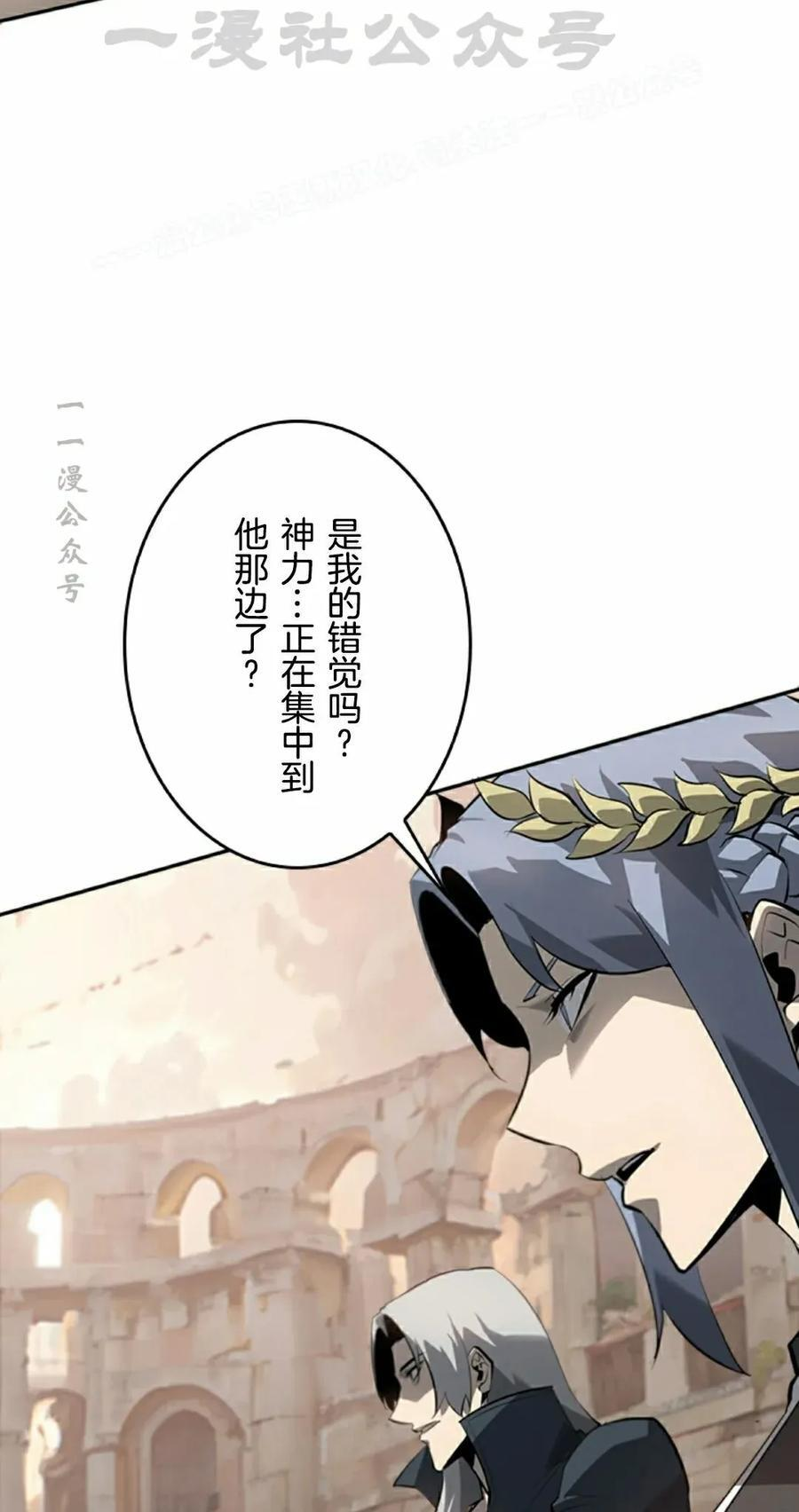 第25集 补发 第24页