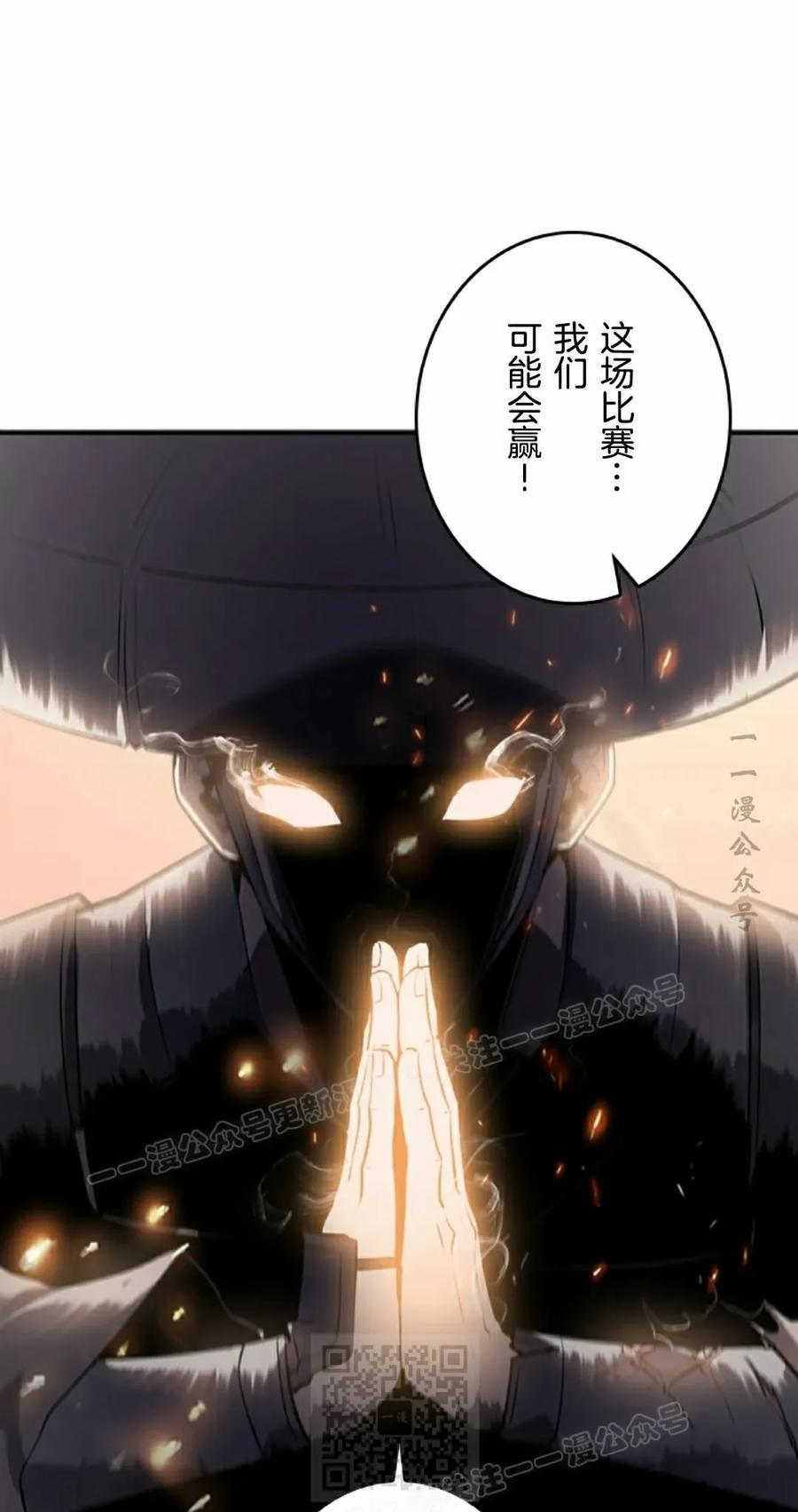 第25集 补发 第29页